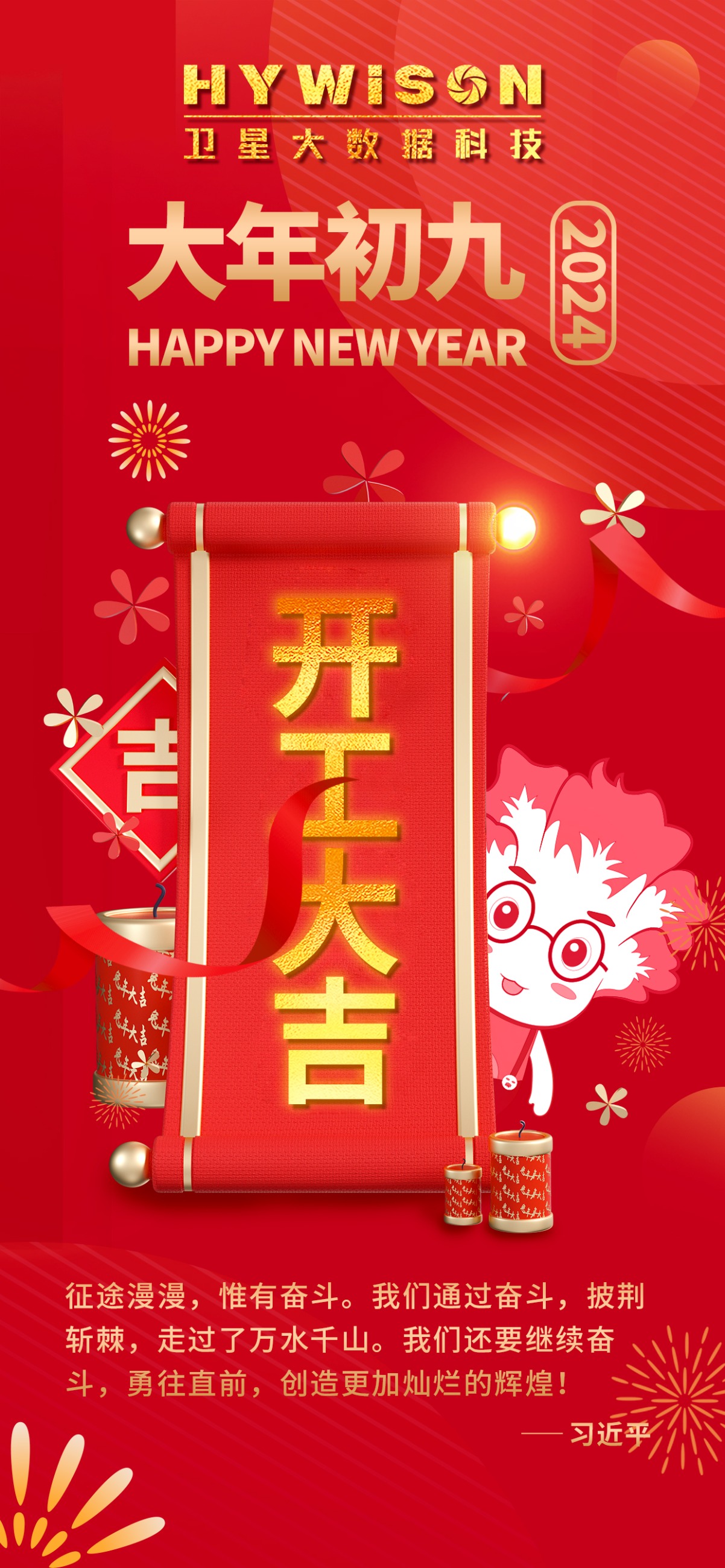 威廉希尔足球官网·(WilliamHill)中文官方网站